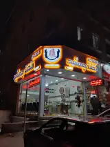 املاک تخت جمشید
