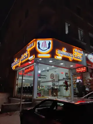املاک تخت جمشید