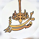 لوستر آینه کنسول کرج فردیس