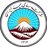 بيمه ايران نمایندگی تبرایی
