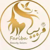 سالن زیبایی فریبا_امیراباد