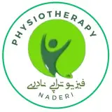 فیزیوتراپی نادری
