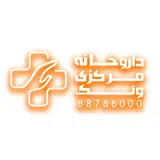 داروخانه مرکزی ونک
