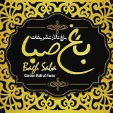 Talar Bagh Saba