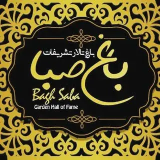 Talar Bagh Saba