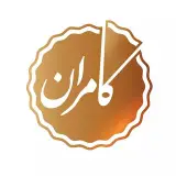 شیرینی کامران شیراز