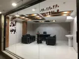 مشاور املاک توحید