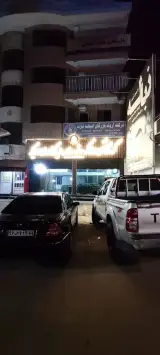 املاک اریکه نوشهر