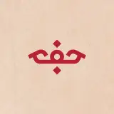 Jacob Carpet