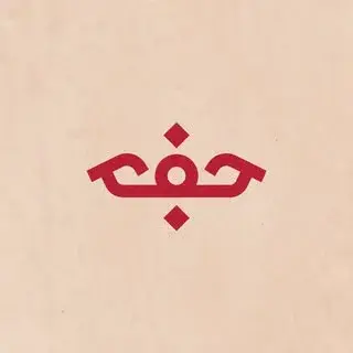 Jacob Carpet