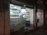 کافی نت بازارچه