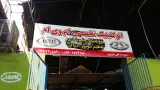 تعمیرگاه تخصصی MVM و Chery