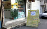 کافی نت مرکزی