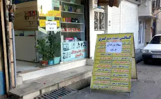 کافی نت مرکزی