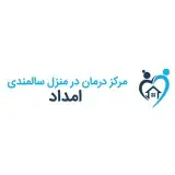 درمان در منزل امداد