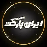 هلدینگ ایران پارکت