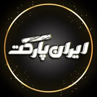 هلدینگ ایران پارکت