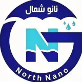 تولیدکننده عایق رطوبتی نانوگرگان|نانوشمال