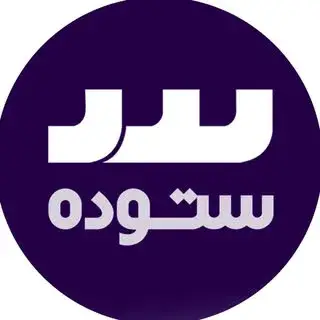 گروه خودرویی ستوده