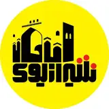 شیرازیوی باحال