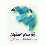 ژئو سام اصفهان