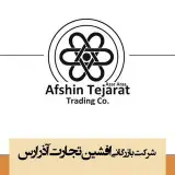 لوازم خانگی افشین