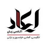 آکادمی زبان های خارجه ایکاد