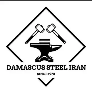 فولاد دمشقی اصفهان