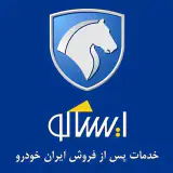 لوازم یدکی ایساکو.عبدویس زاده
