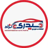 گروه قطعات حیدری نژاد