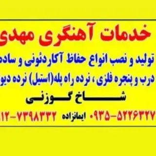 mehditabrizii8