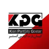 کیان پارت گیتی گستر