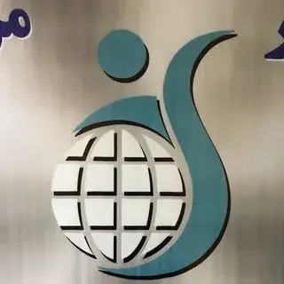 Sepehrbartar