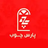 پارس چوب