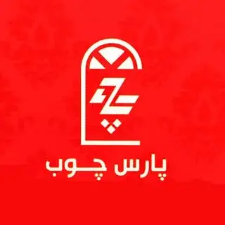 پارس چوب