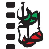 لابراتوار ایران فیلم - اهواز