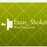 صنایع چوبی شکری