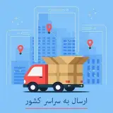 محمد  سلامی