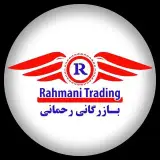 لاستیک علی رحمانی / شیراز