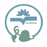 شرکت سمپاشی نیک‌اندیشان فردا