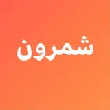 نیاوران