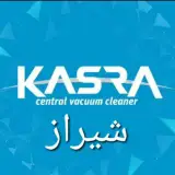 جاروی مرکزی کسری_نمایندگی شیراز _فلاحی