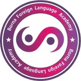 موسسه زبان برنا | انگلیسی از پایه تا پیشرفته