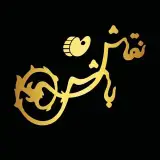 آموزشگاه هنری نقاشباشی_ نقاشخانه غفاری