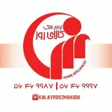 کالای روز محسن