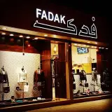 تولید و فروش