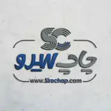 چاپ سیرو⚜