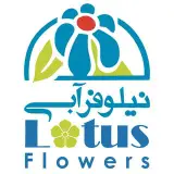 گلفروشي نيلوفرآبي _ مهرشهر