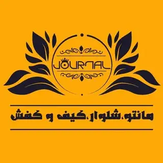 فروشگاه بزرگ ژورنال