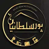 فروشگاه لوازم خانگی پورسلطانیان